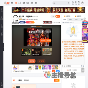 挥墨画江山直播