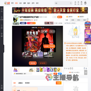 年岁把拥有变做失去直播