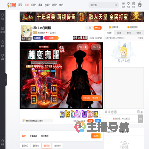 努力的老沙直播