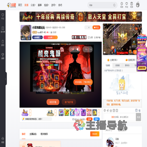 kaya瘦子一枚直播