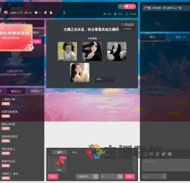 小陈陈1111吖直播间