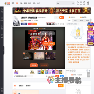 求老仙奶不能复合直播