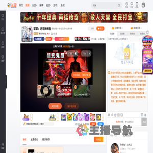 菜菜大帅比直播