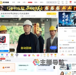 冬季还剩多少天无畏契约直播