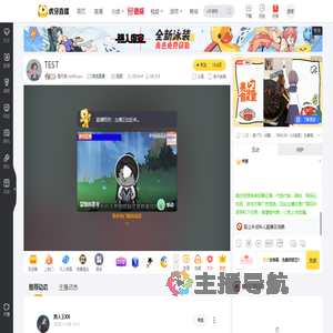 望月草ColdGrass其他直播直播