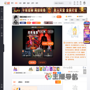 青柠可楽丶直播