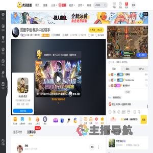 风影【国1三指李信】王者荣耀直播