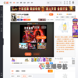 一毛钱的xiao直播