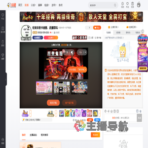 邵阳现代男科医院直播