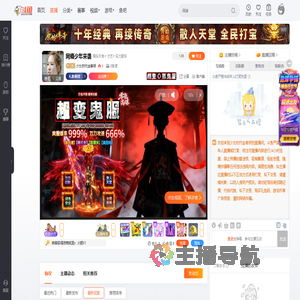 少女时代金泰妍直播