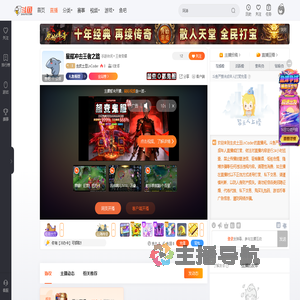 生皮土豆LnCoder直播