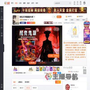 我超耐磨哟直播