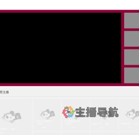 SH新人小咪直播间