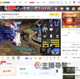 小虎牙
