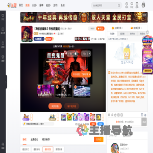 84664努力主播思翁宋直播