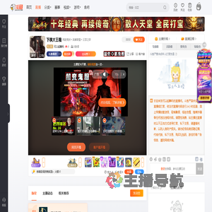 可以起舞吗直播