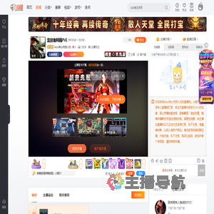 Atlas热心市民小杰直播