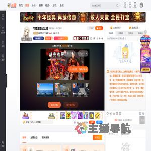 最可爱的二瑞啊直播