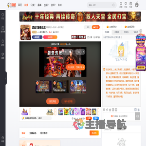 灬入虎穴得虎子灬直播