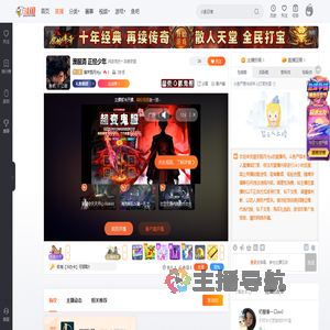 誰來剪月光o直播