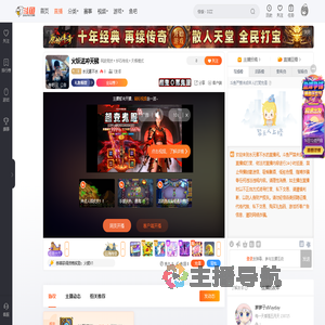 水元素不水直播