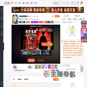 卡司一听雨阁直播