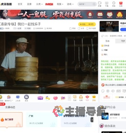 二代妖精之今生有幸