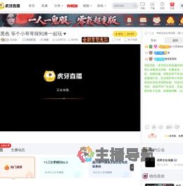 拉拉姐丶英雄联盟直播