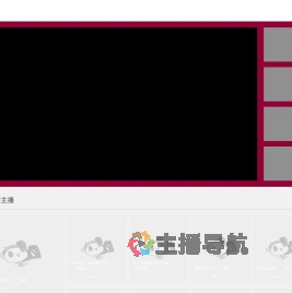 Lm软兔酒直播间