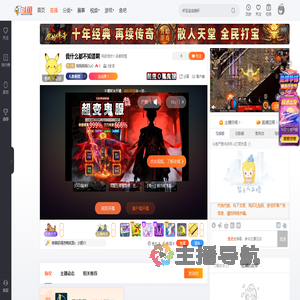 妈妈妈妈OvO直播