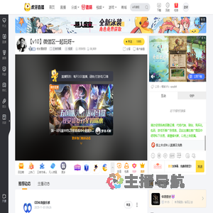 校长懂感恩王者荣耀直播