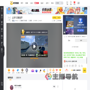 Mouse跑跑卡丁车手游直播