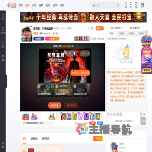 小僵尸ruaruaa直播