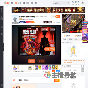 隔壁肖大爷直播