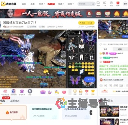 白泽【橘右京祖师爷】王者荣耀直播
