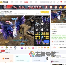 大咖