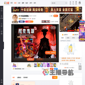 英雄联盟群185717576直播