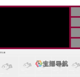 老实的月乌XvXi直播间