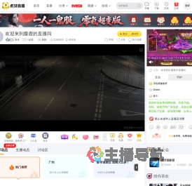 香港悬疑犯罪电影直播