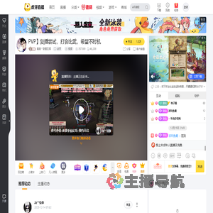 黄泉丷奇星互娱剑灵直播