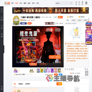 贾先生O一O直播