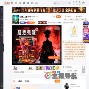 霹雳丶黎明直播