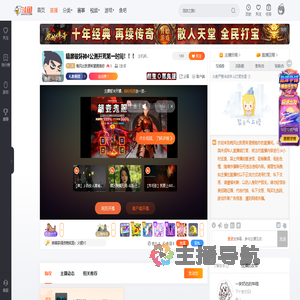 晚风比我更希望拥抱你直播