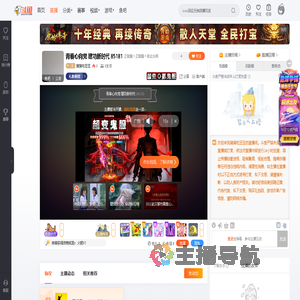 猪猪吃豆豆直播