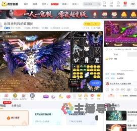 共饮一杯清茶。崩坏：星穹铁道直播