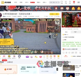 乐游