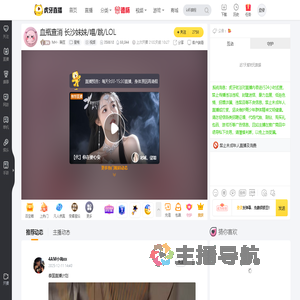 MH丶豌豆星秀直播