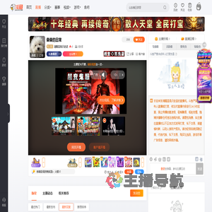 清醒温柔识进退直播