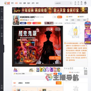 裸奔的袋鼠直播