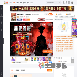 丸子的男宠ii直播